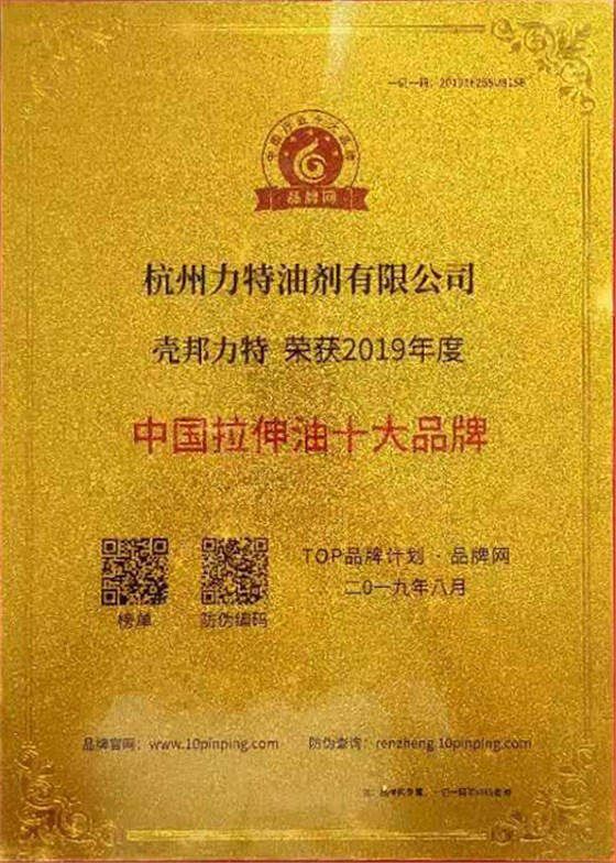 榮譽證書4