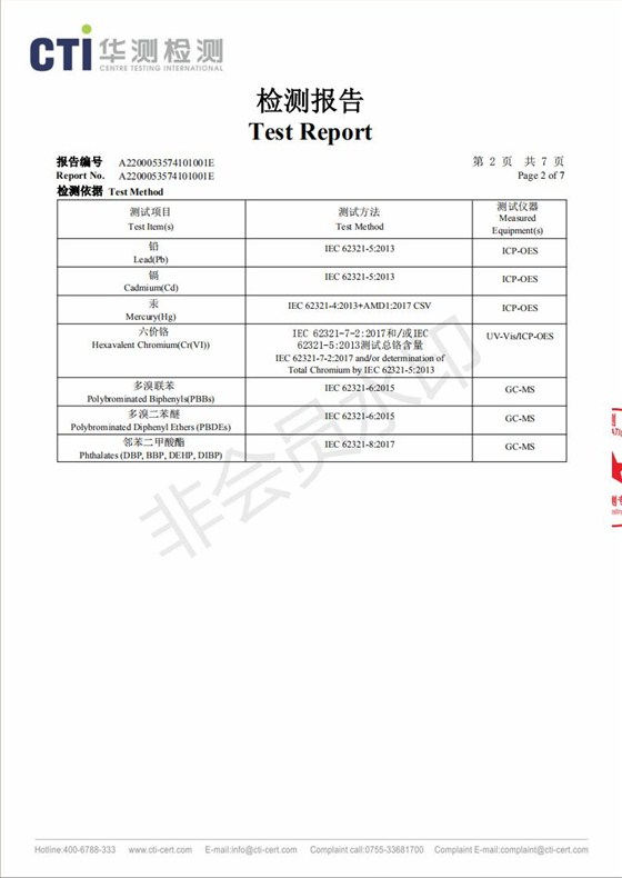LT301環(huán)保型防銹油檢測(cè)報(bào)告_01