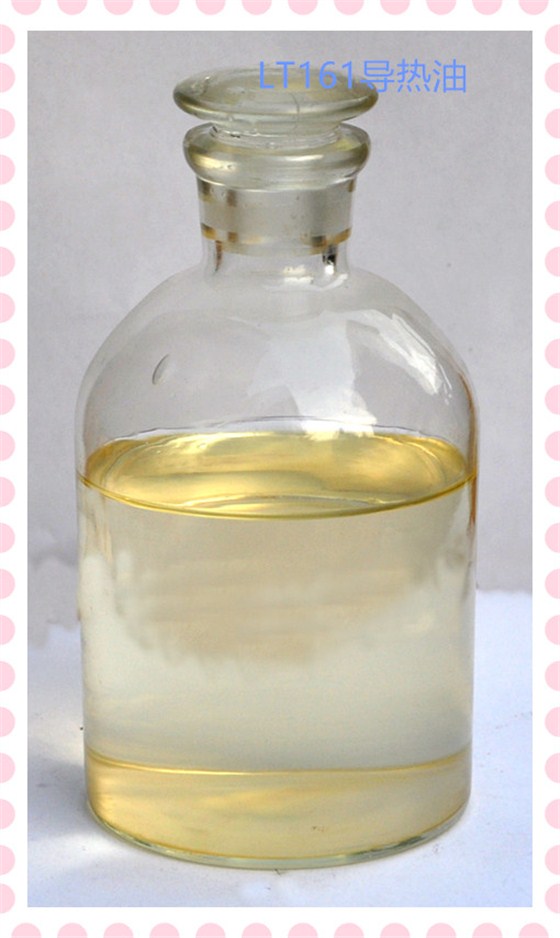 320導(dǎo)熱油_副本