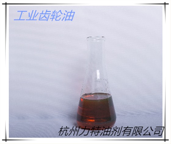 工業齒輪油_副本