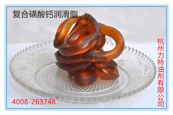 復合磺酸鈣_副本