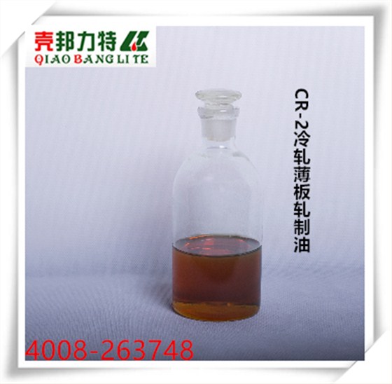 CR-2_副本