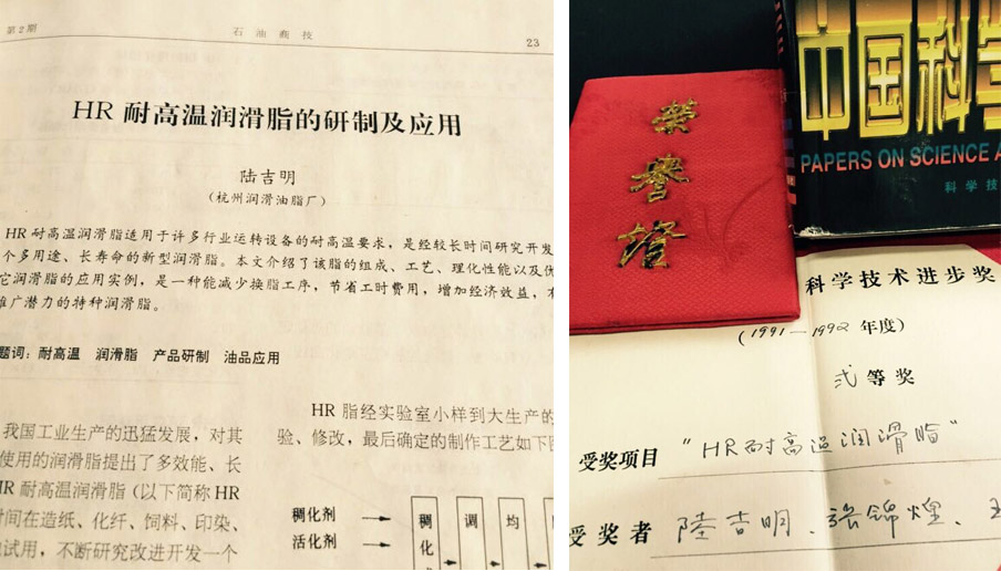 力特創始人簡介