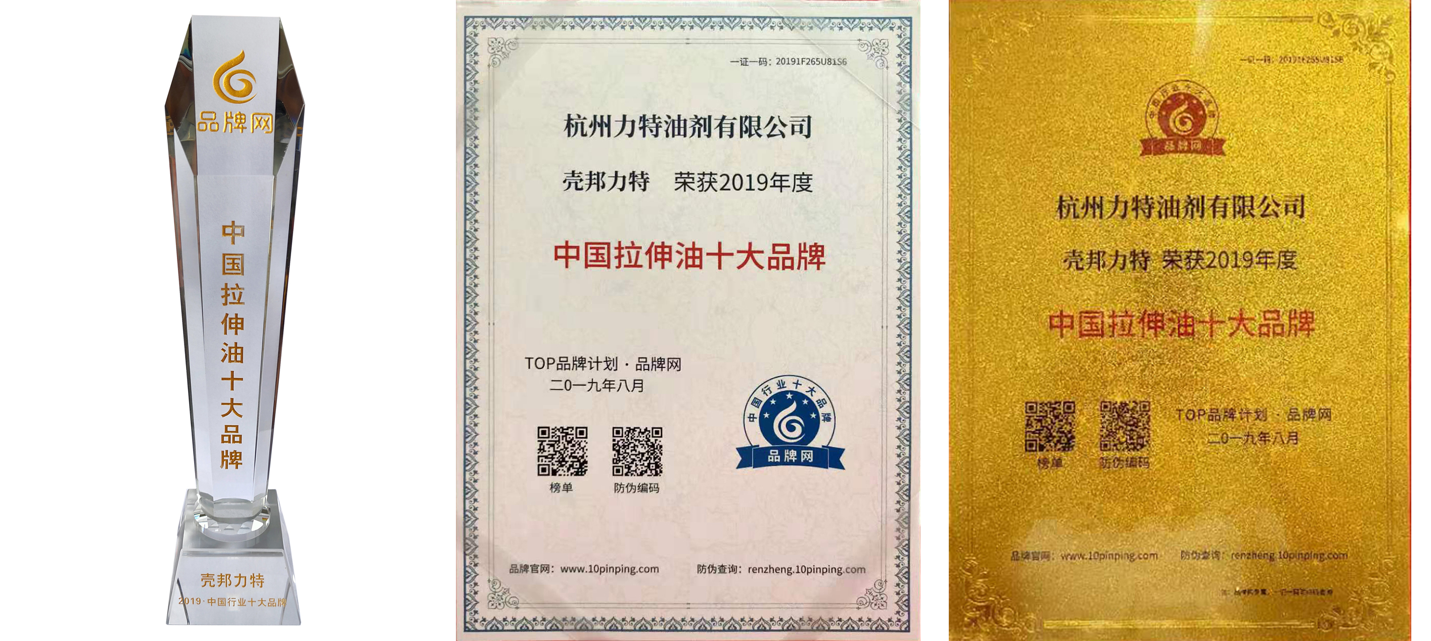 獎牌與證書