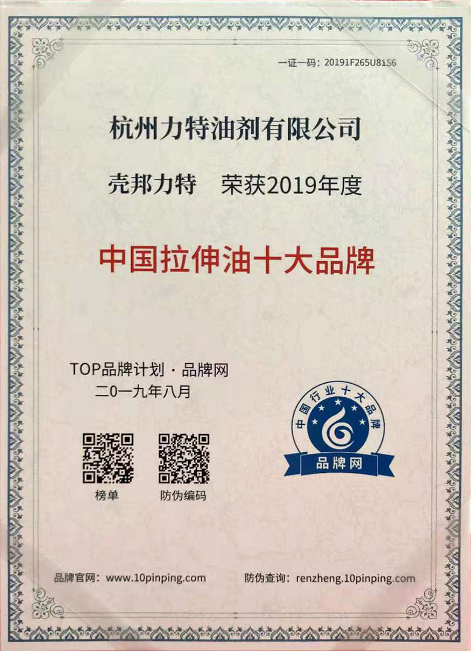 榮譽證書4.1