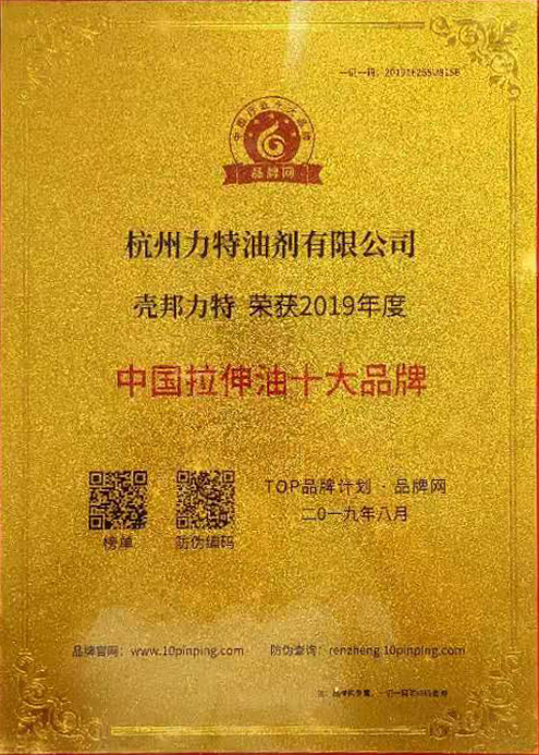 榮譽證書4