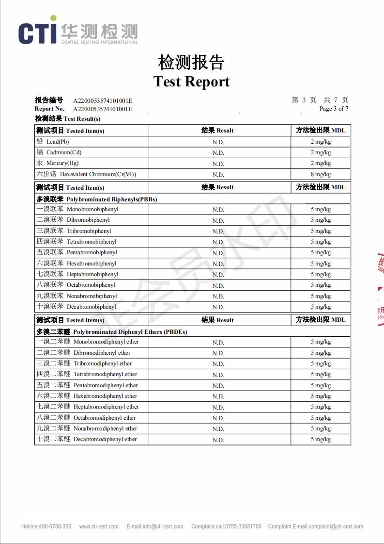 LT301環保型防銹油檢測報告_02