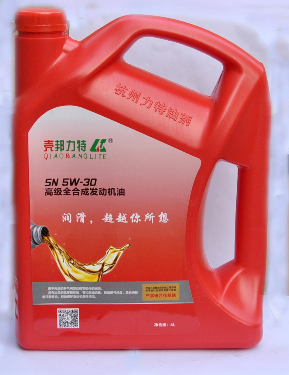 好51 好51