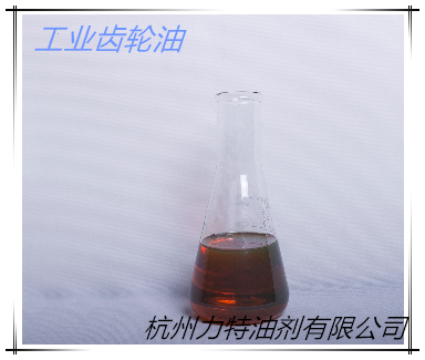 工業齒輪油_副本
