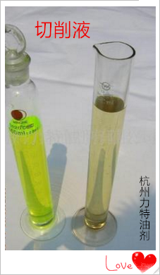供應切削液(圖)_副本