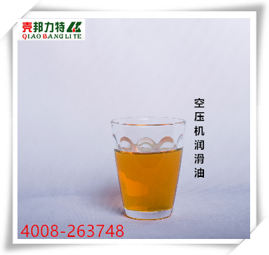 空壓機油_副本