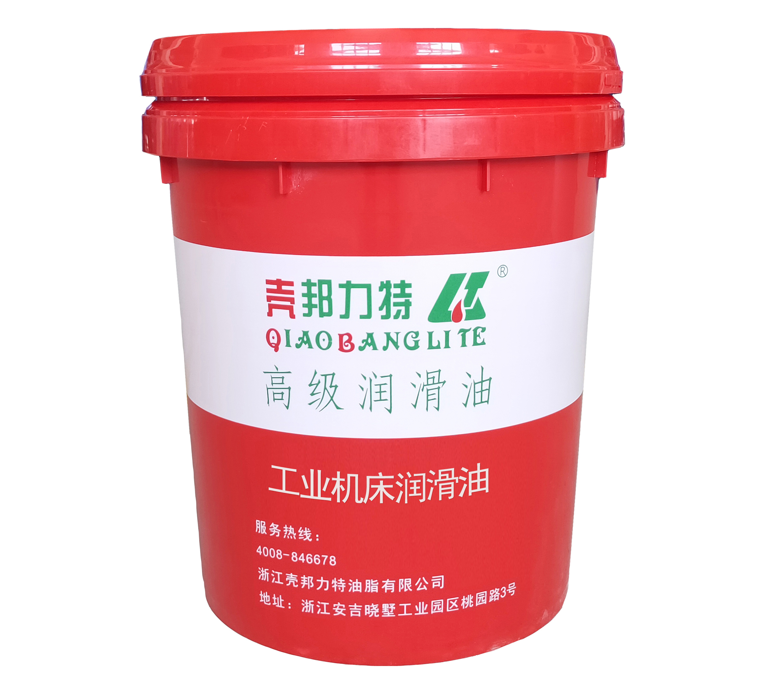 工業機床潤滑油