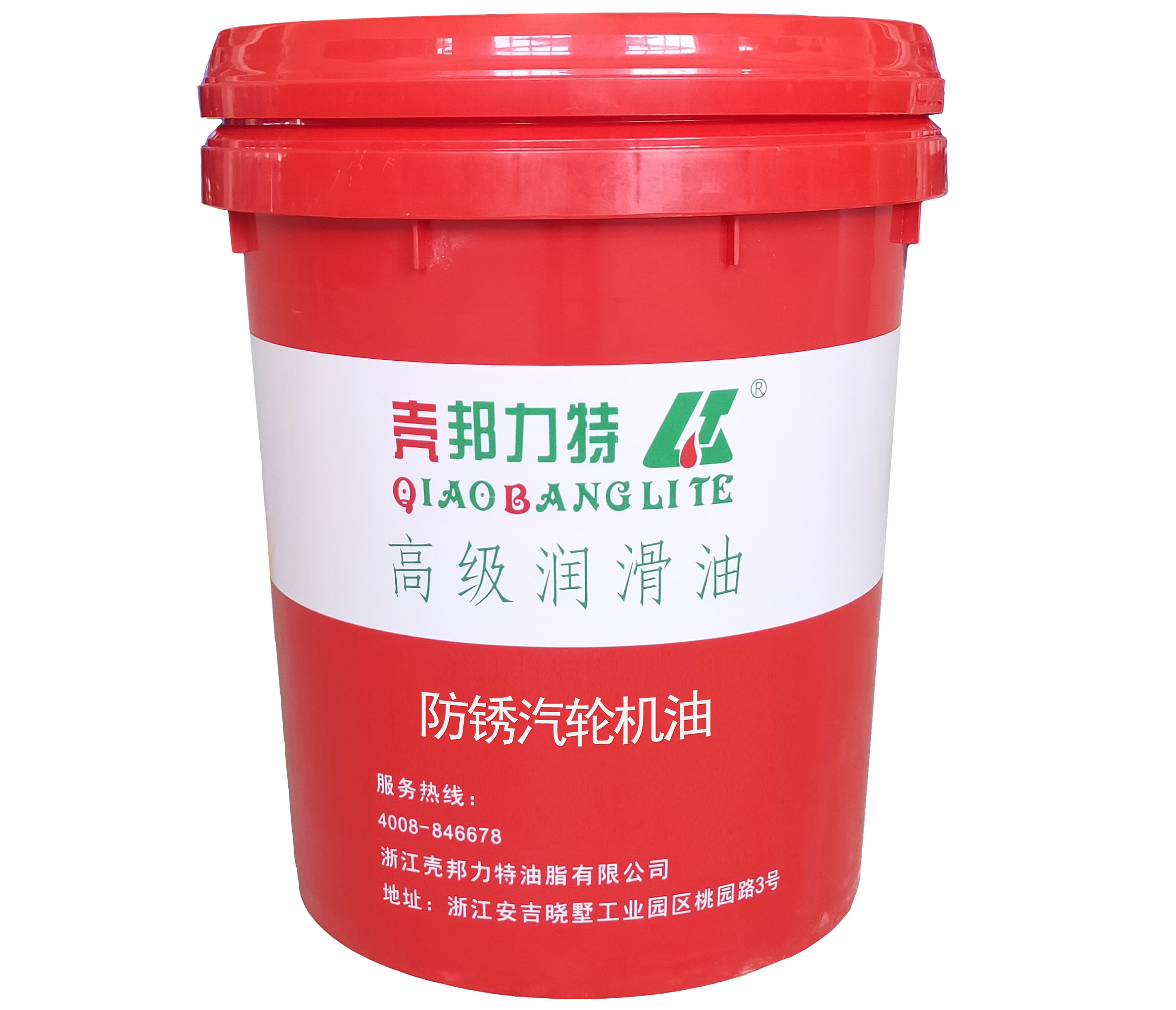 防銹汽輪機油