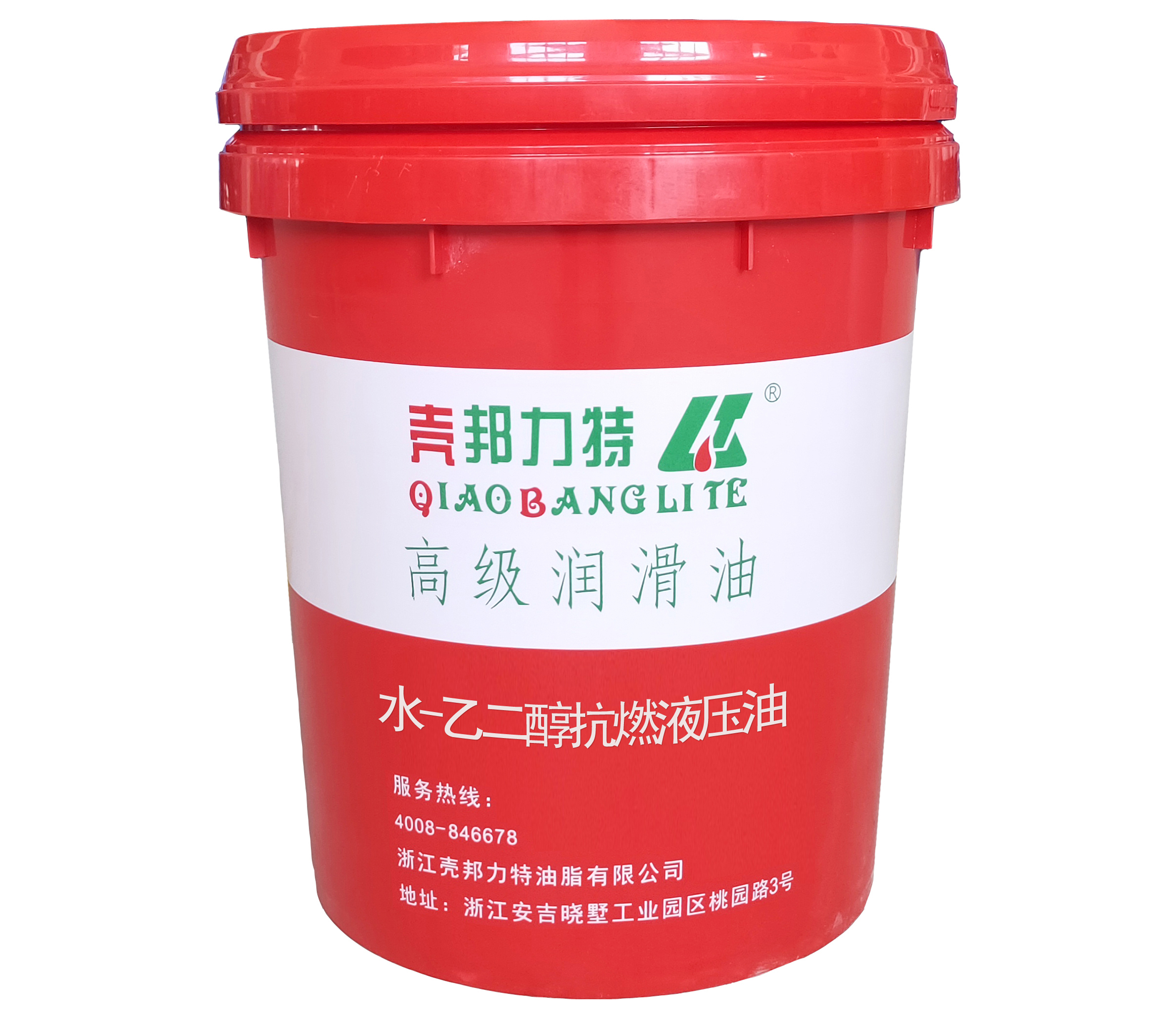 水-乙二醇抗燃液壓油
