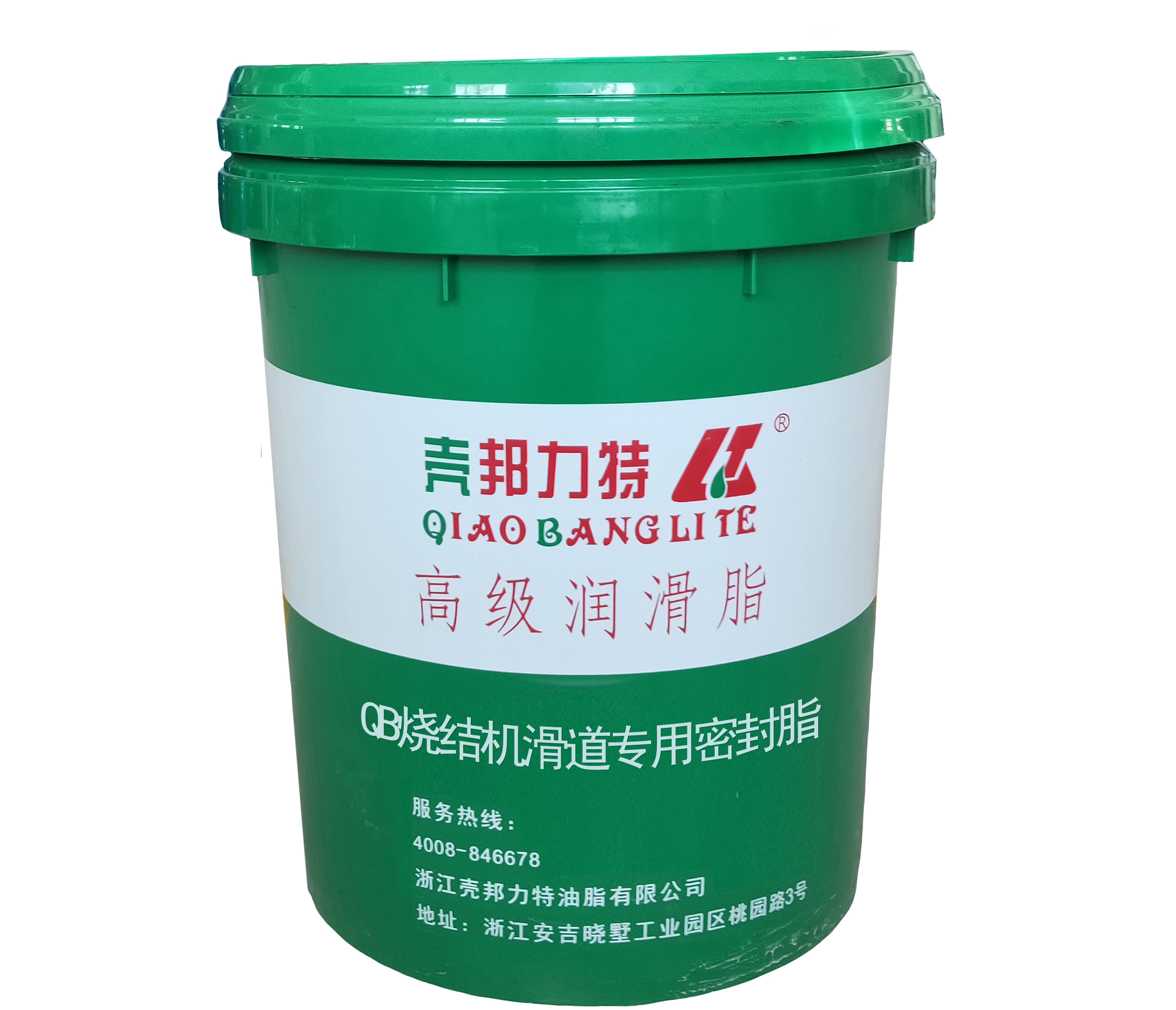 QB燒結機滑道專用密封脂
