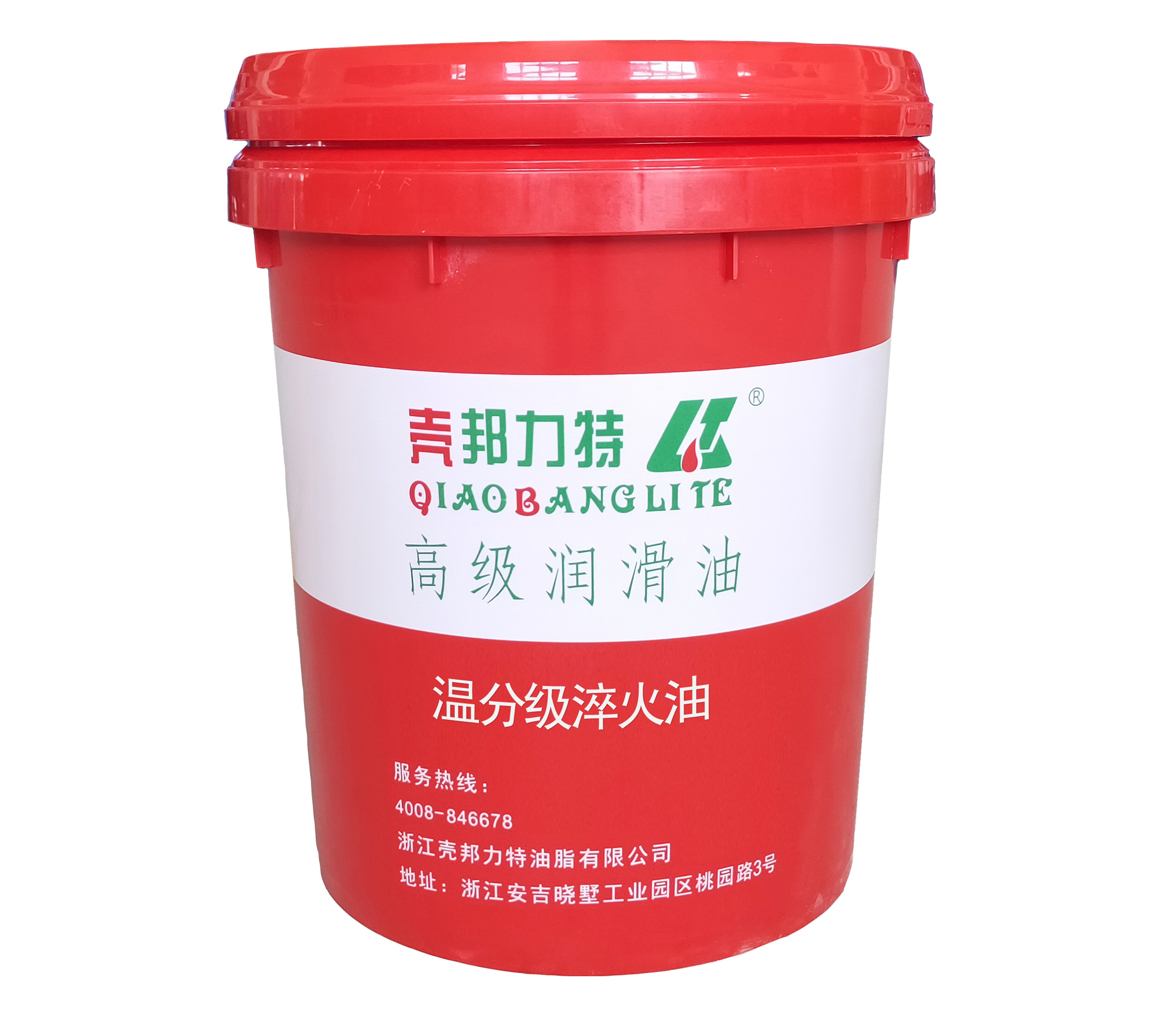 溫分級淬火油