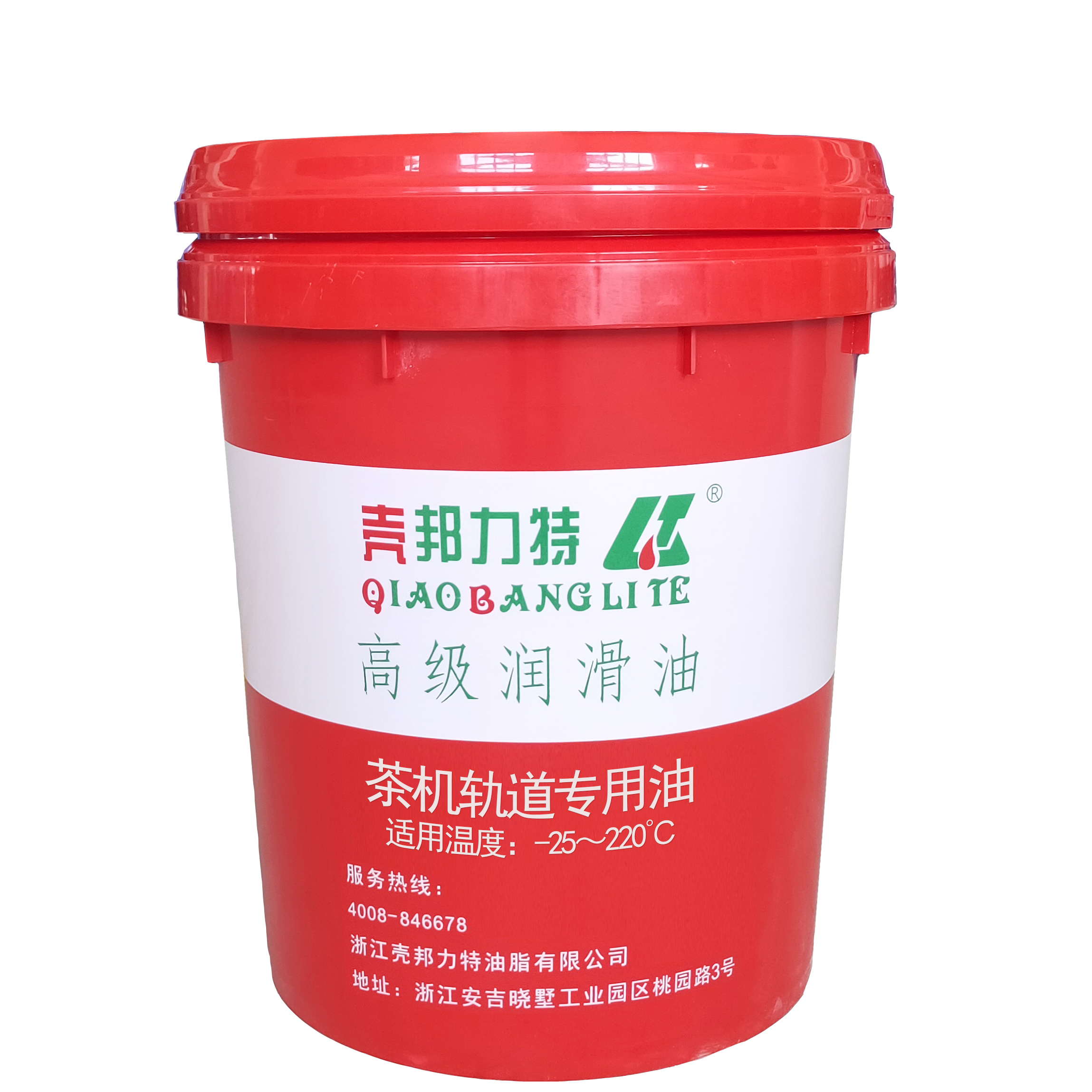 茶機軌道專用油