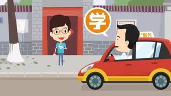 蘇州駕培改革獲《人民日報》點贊 創新模式引領行業新風尚